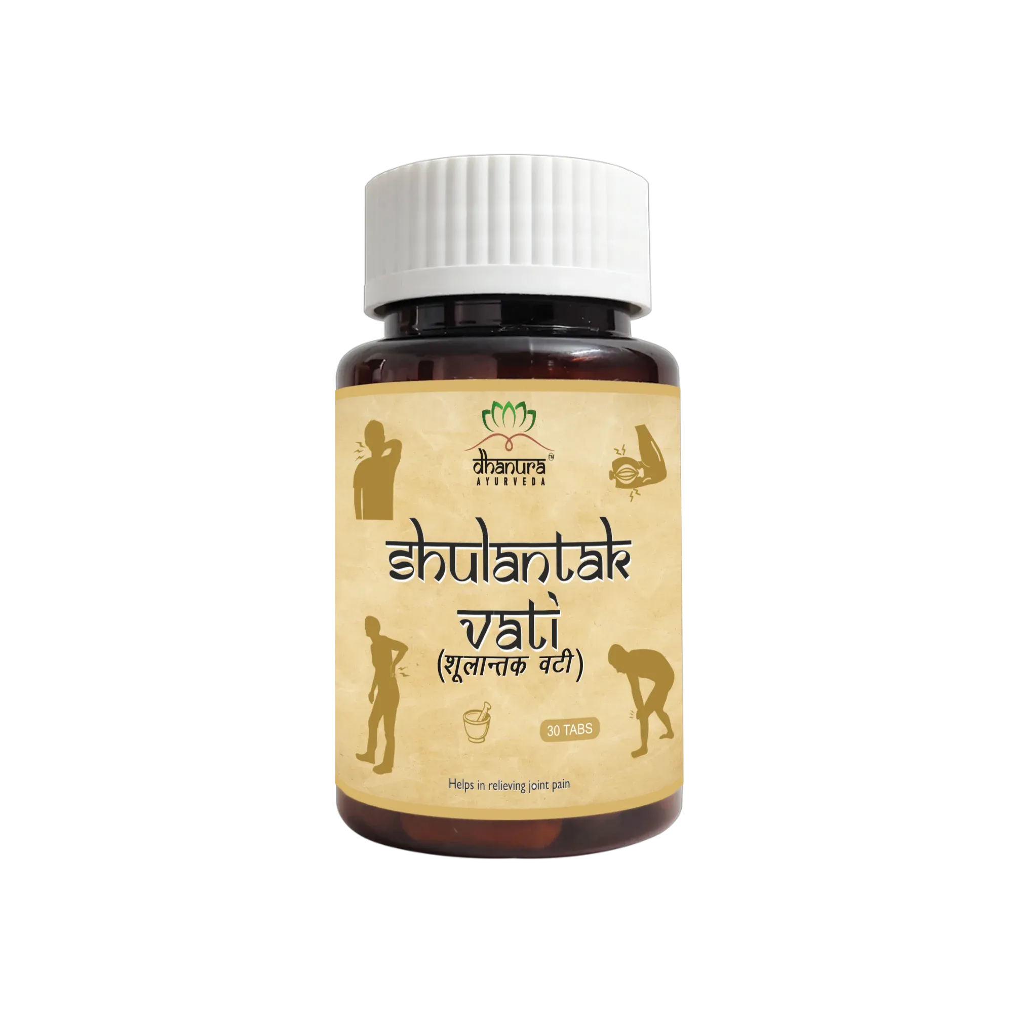 Shulantak Vati - Helps Keep Joints Strong, Flexible & Free- Dhanura Ayurveda
